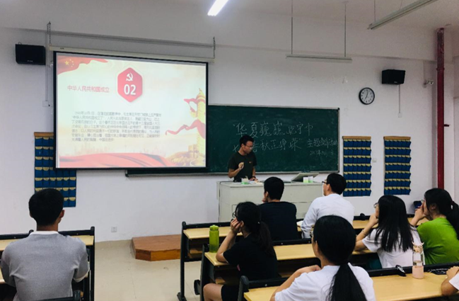 不忘初心，牢记使命|我院学生第一党支部开展主题教育活动