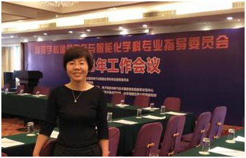 我院李学玲老师参加2018年高等学校建筑电气与智能化学科专业指导委员会工作会议