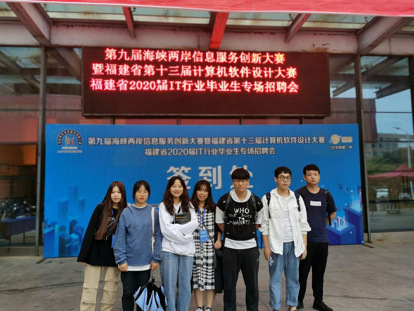 福州理工学院定格动画小组喜获2019海峡信息赛总决赛二等奖与人气一等奖