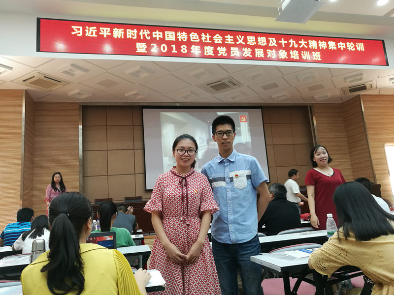 我院黄贞老师、戴福春老师参加学习习近平新时代中国特色社会主义思想及十九大精神集中轮训