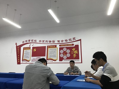 建筑学院第二党支部召开支委扩大会