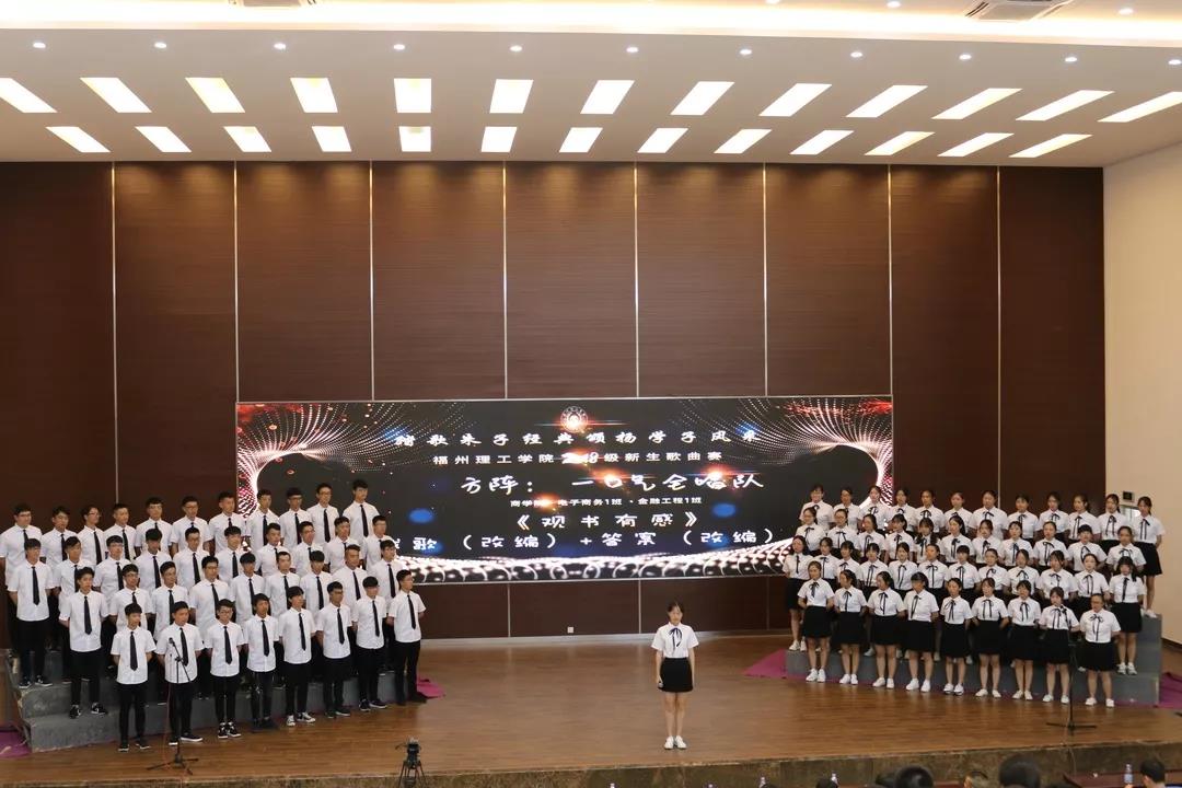 踏歌朱子经典，弘扬学子风采