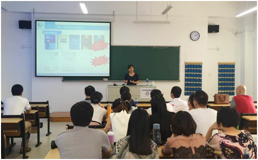 “从普通课堂到教学竞赛”讲座