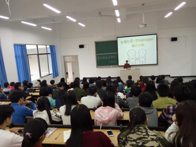土木工程系学生会开展学风建设经验交流会