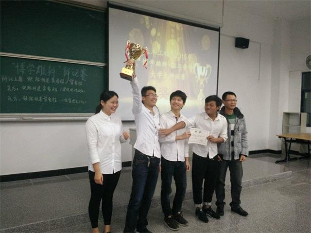 土木工程系学生会成功举办的“博学雄辩”辩论赛
