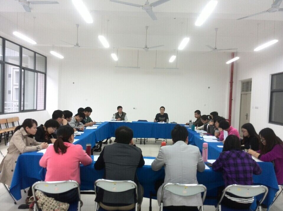 土木工程系召开顶岗实习指导老师工作指导大会