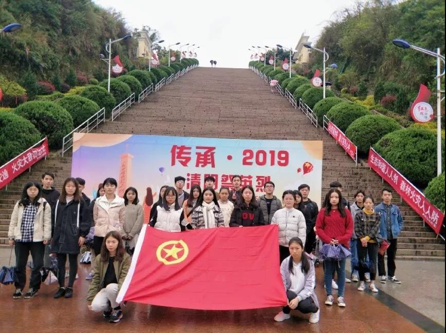 我院开展“缅怀革命先烈，追忆革命历史”主题活动
