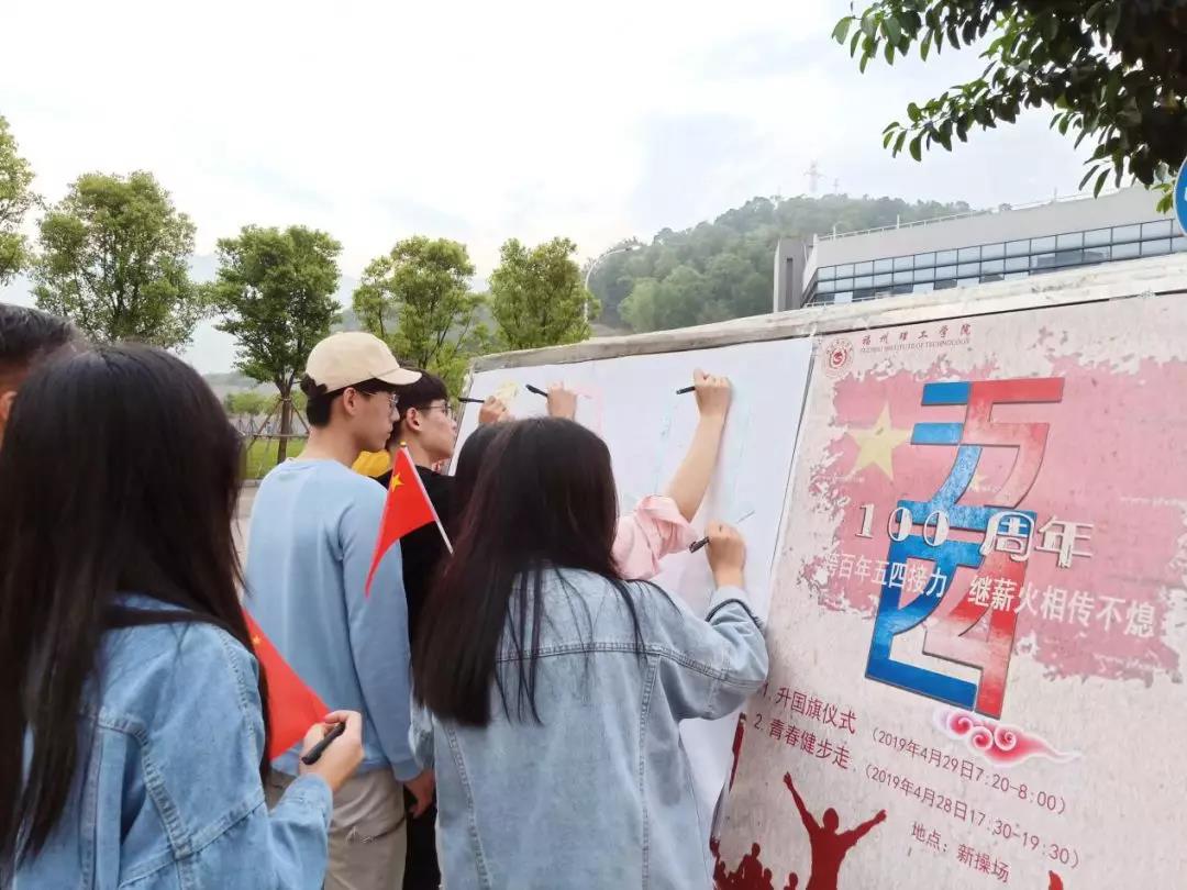 我院开展“五四青春健步走”主题趣味活动