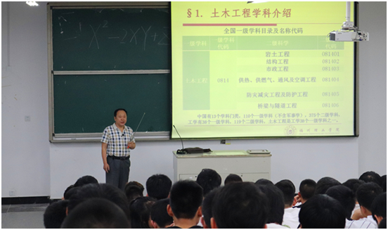我院黄成麟教授作题为《研路漫漫 上下求索》考研指导讲座