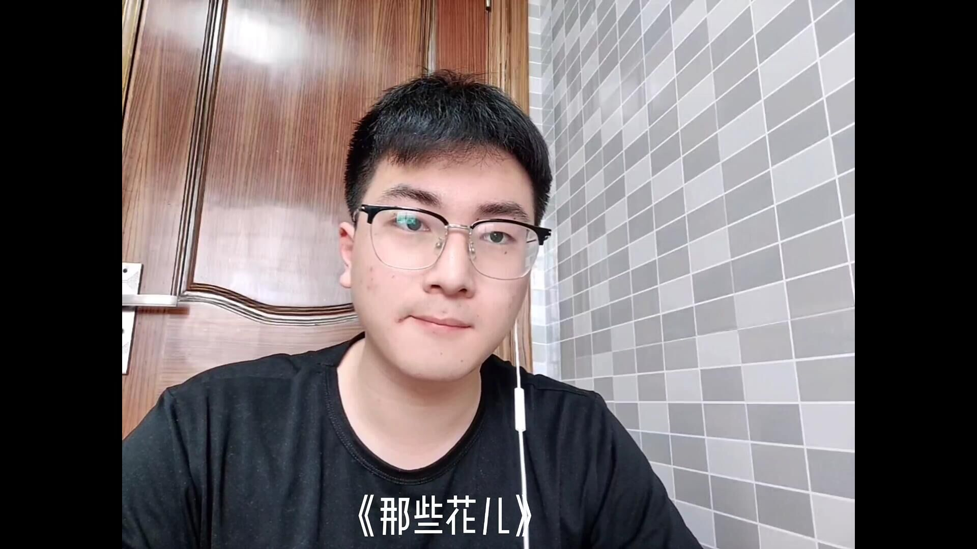 应用科学与工程学院开展2020年线上 “十佳歌手大赛”
