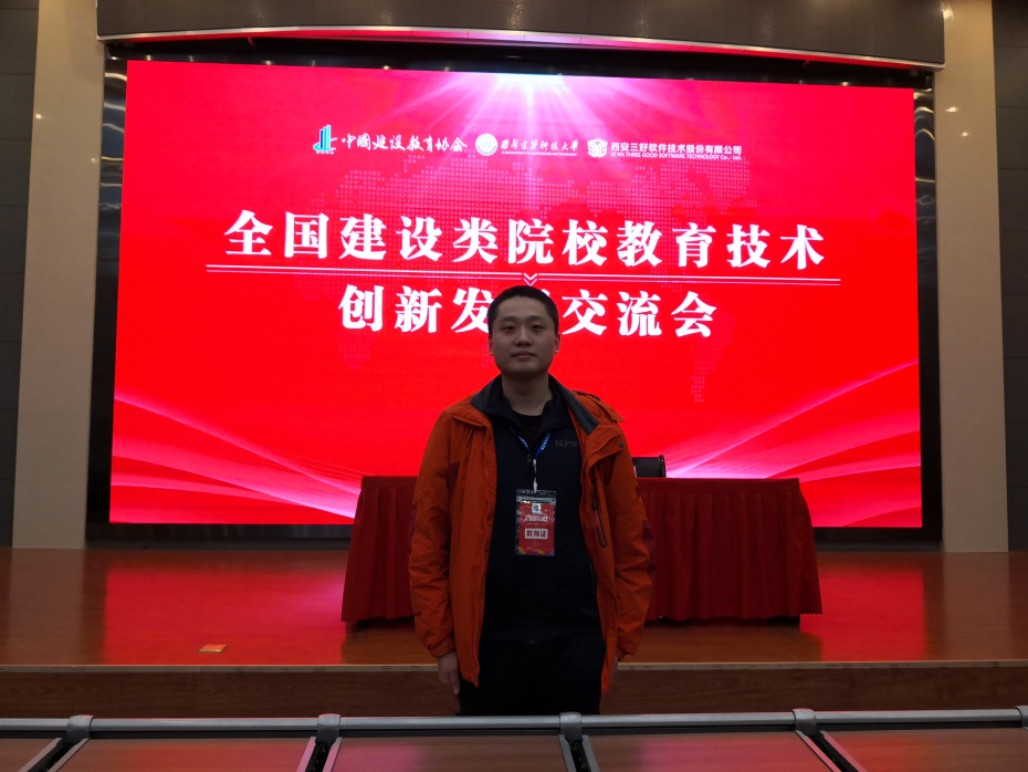 李骏