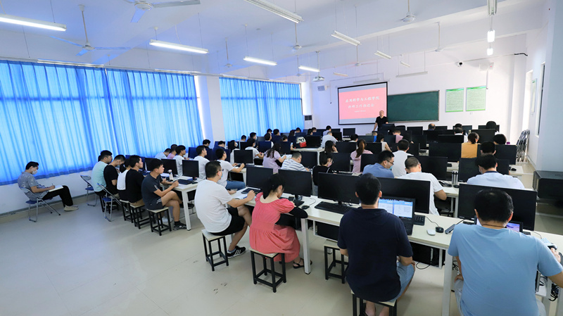 应用科学与工程学院召开科研工作推进会暨全院教职工大会