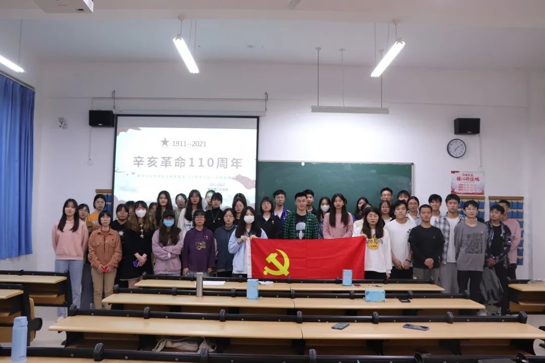 学深悟透|应用科学与工程学院学生第二党支部“五微”学习体系掀起党史学习热潮