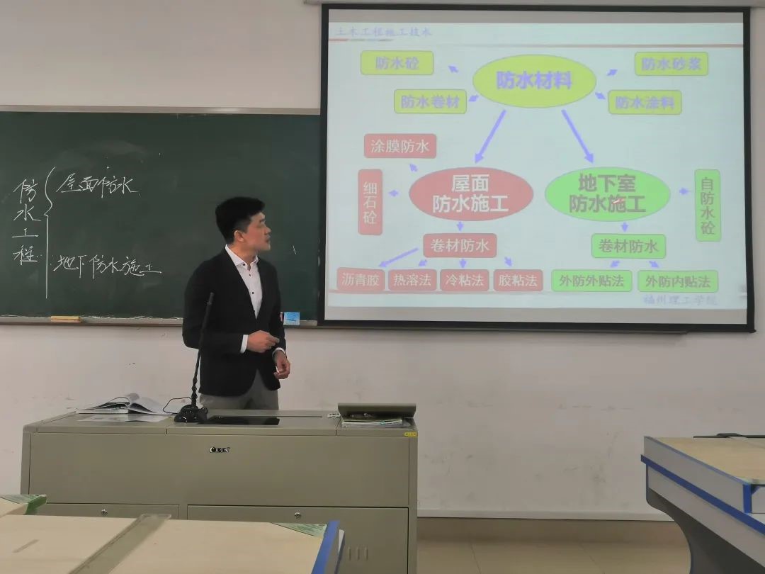 三尺讲台倾热血、一根粉笔绘人生——应用科学与工程学院第二届教师教学竞赛初赛圆满落幕