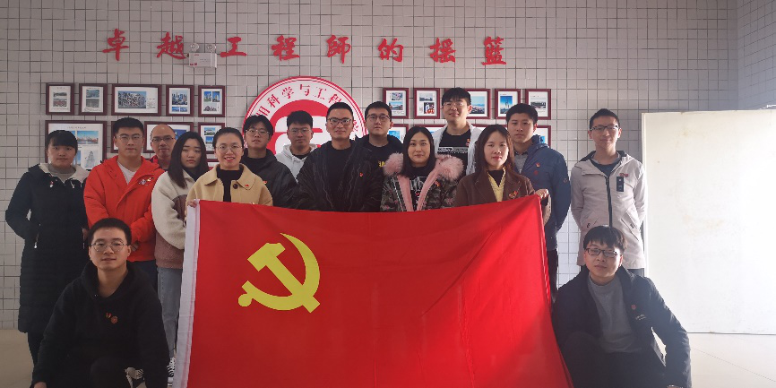 应用科学与工程学院党委组织开展2020年度党支部书记述职评议考核工作