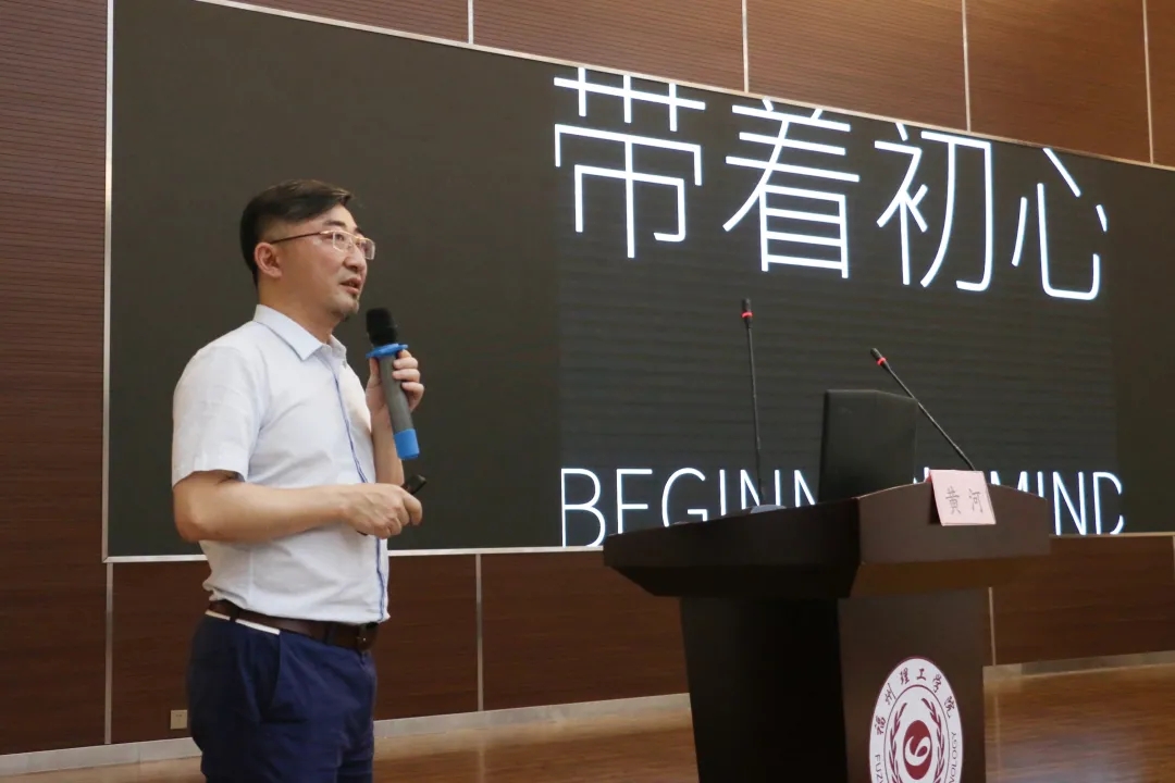 应用科学与工程学院邀请专家举办“三心三意做设计”主题讲座