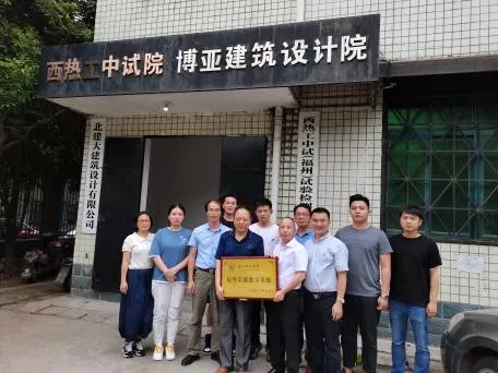 校企融合 共谋发展｜应用科学与工程学院领导一行走访校外实践教学基地（三）