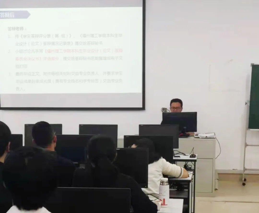 应用科学与工程学院召开2021届本科毕业设计（论文）答辩工作部署及培训会议