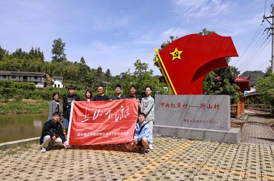 重走红色足迹 重温红色记忆|应用科学与工程学院师生党员赴三明市沙县区展开学习调研考察（二）