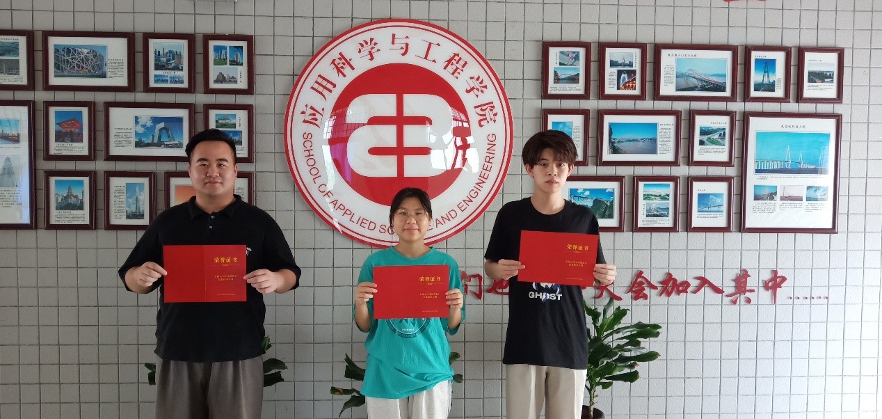 福州理工学院学子在第三届“全国大学生结构设计信息技术大赛”中获一等奖