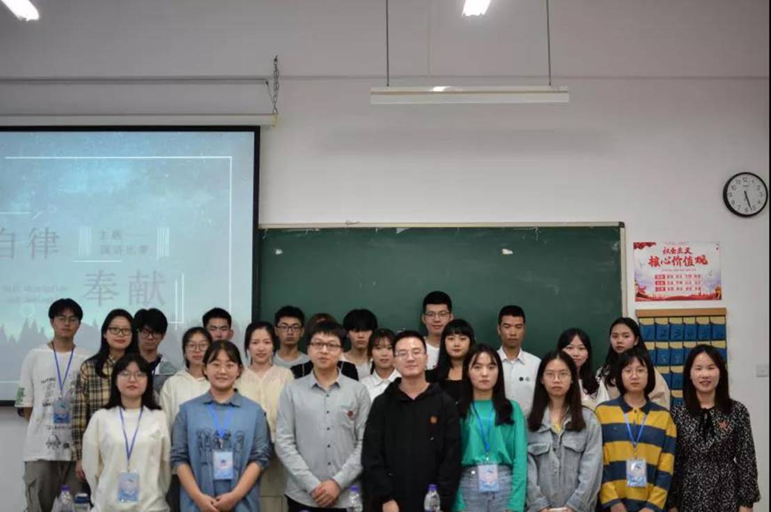 叮咚~ “自律 奉献”主题演讲比赛战况请查收！