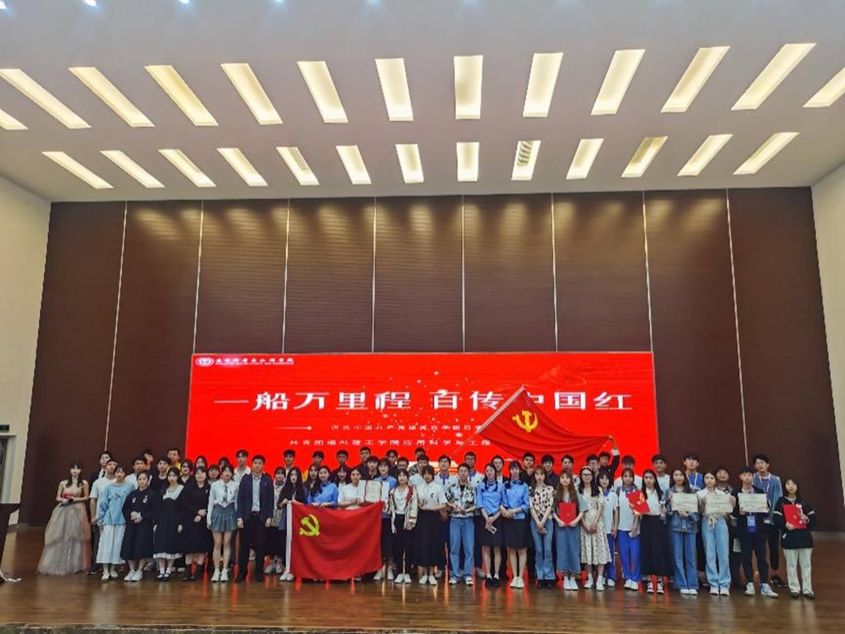 ​一船万里程 百传中国红|庆祝中国共产党建党百年团日活动汇演