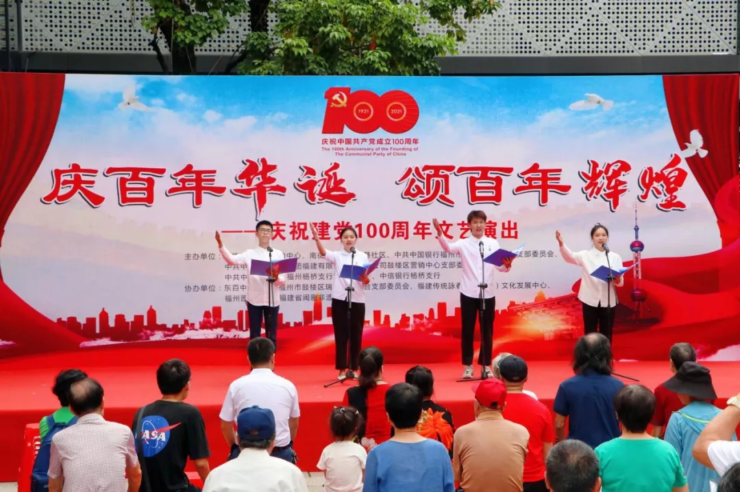 福州理工学院学子参演三坊七巷庆祝建党100周年文艺演出