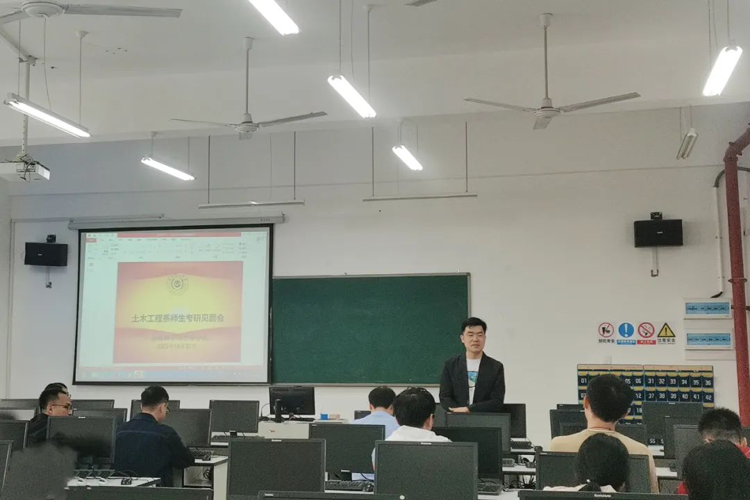 助力考研，扬帆启航丨应用科学与工程学院土木工程系开展考研交流会