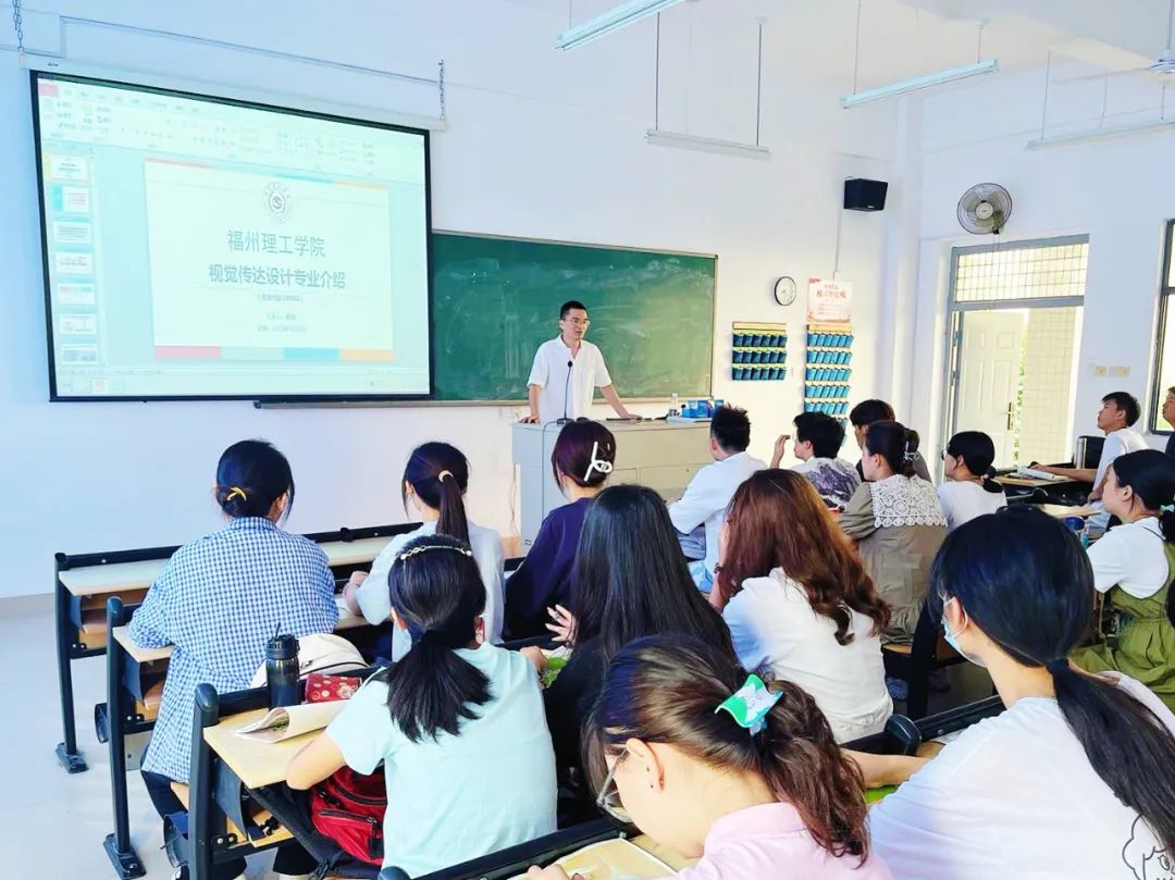 扬帆起航，矢志向学丨应用科学与工程学院2022级新生专业介绍会顺利举行