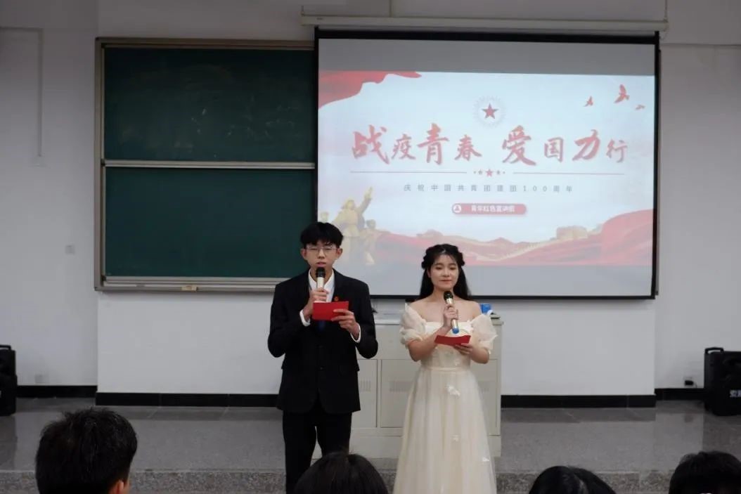 以声传情|应用科学与工程学院“战疫青春 爱国力行” 朗诵比赛圆满落幕