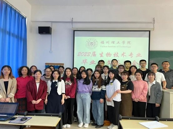 福州理工学院应用科学与工程学院 2022届本科毕业设计（论文）答辩圆满结束