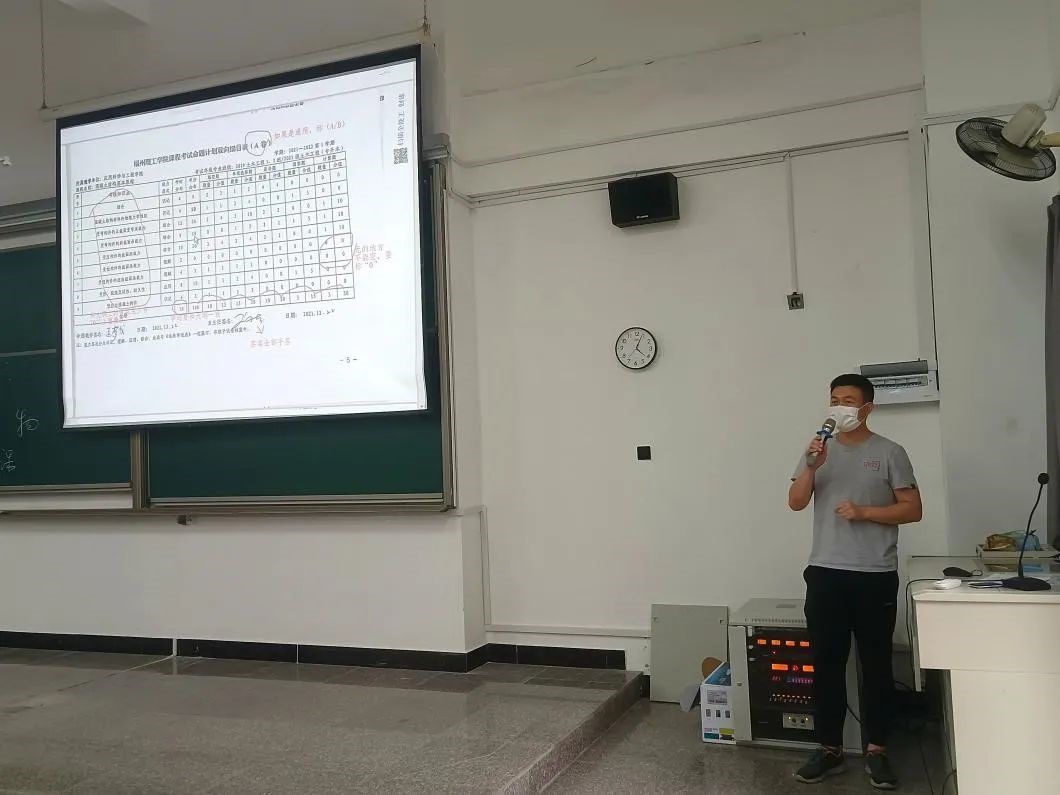 立教学规范，促质量提升丨应用科学与工程学院召开2021-2022学年第二学期期末教学工作会议