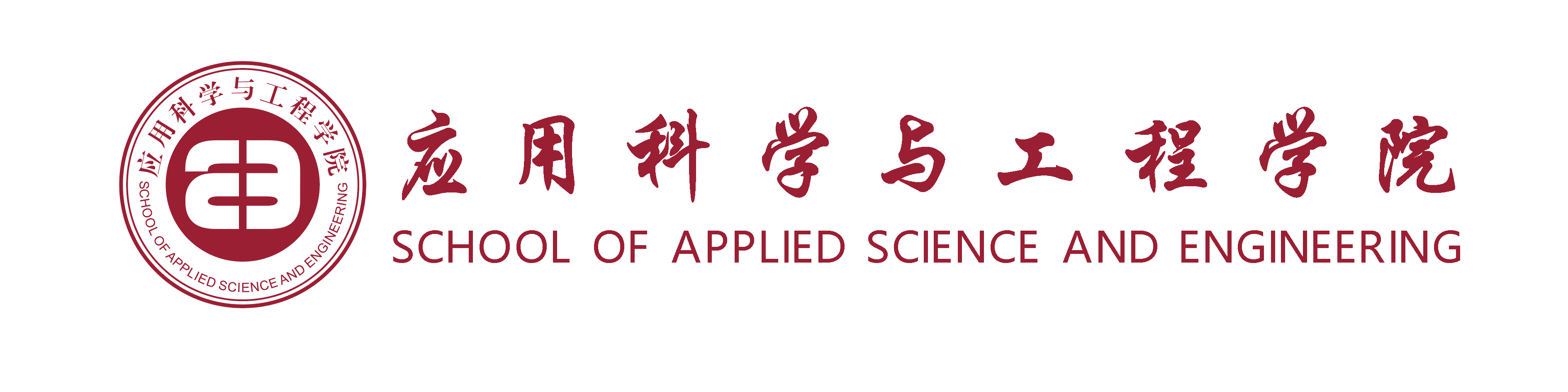 我院荣获两项2020年校级重点、一般教育教学改革研究项目立项