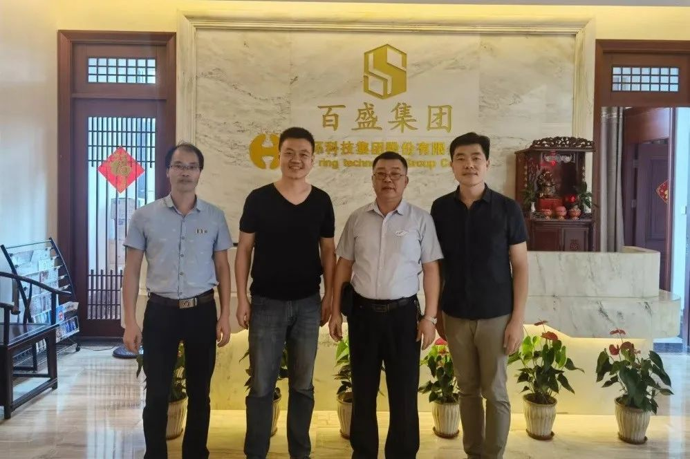 助力校企合作，深化产教融合丨应用科学与工程学院领导一行走访校外实践教学基地——百盛集团