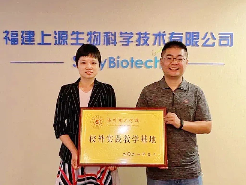 产教融合，协同育人丨福州理工学院与上源生科校企合作初显成效