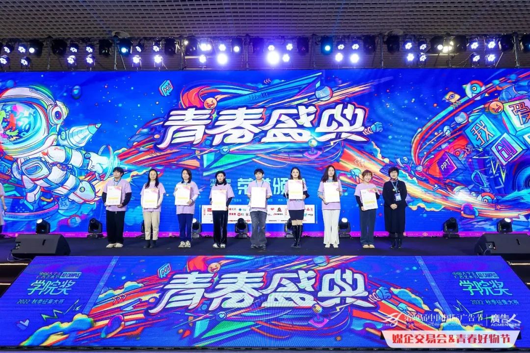 创意星光燃动青春梦想！福州理工学院学子再获学院奖金奖!
