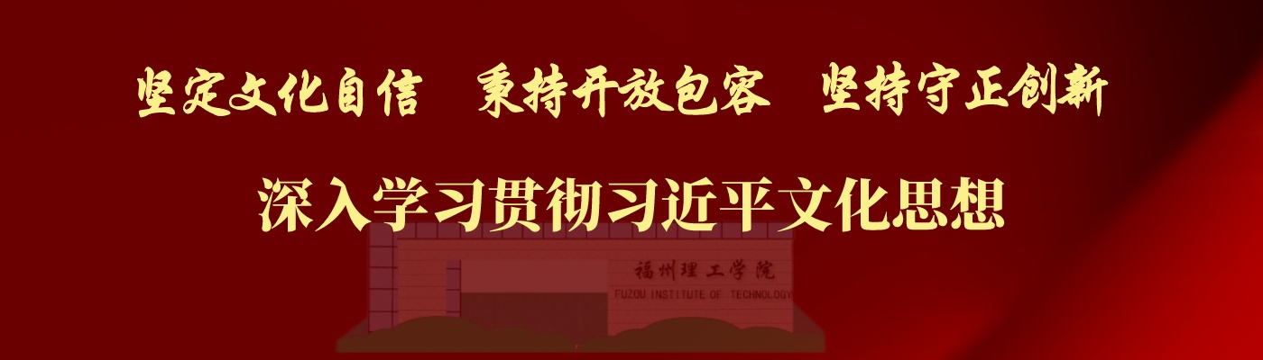 展青年担当 扬思辨新风｜福州理工学院2023年新生辩论校赛即将开启