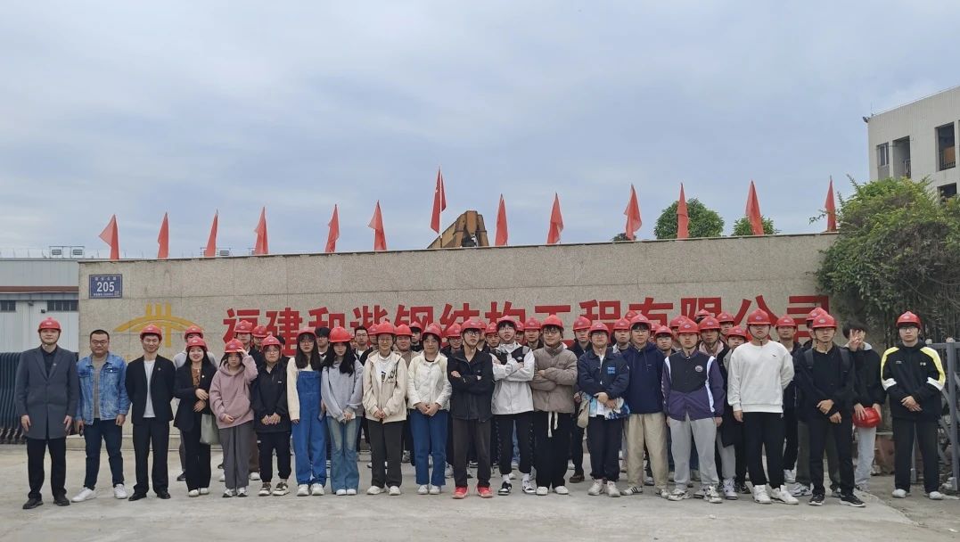 行走的课堂，别样的认知丨建筑工程学院2023级土木工程专业师生赴企业开展专业认知实习