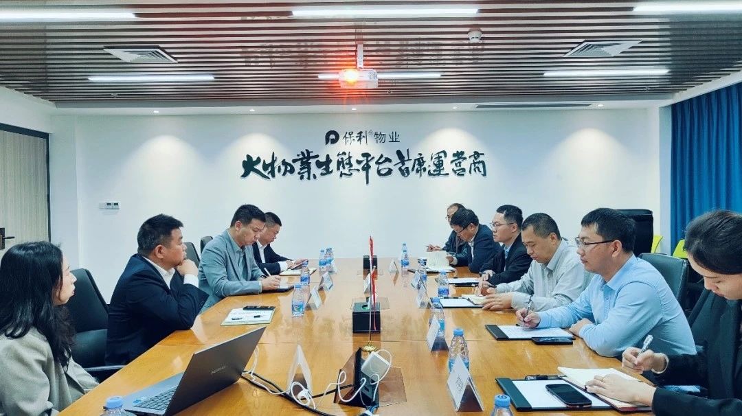 访企拓岗促就业 产教融合促发展丨校党委书记卢榕炜带队赴保利（福建）物业管理有限公司开展访企拓岗专项行动