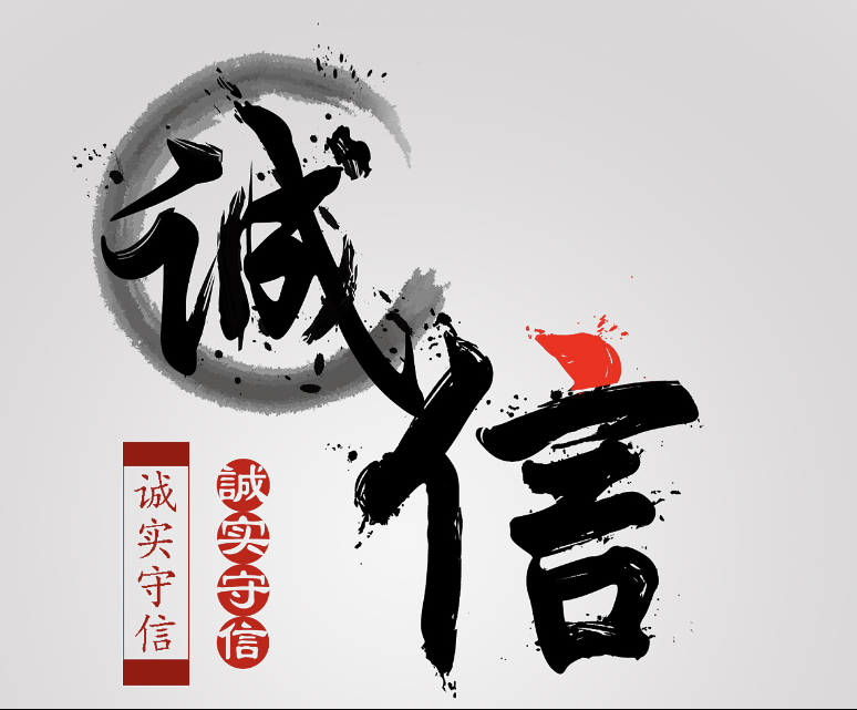 以诚立信，以信应试丨5A校园建设之诚信考试