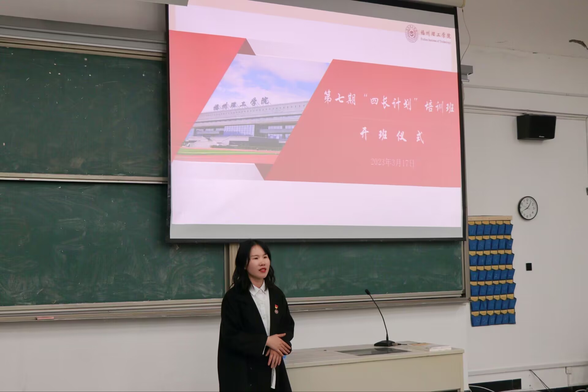 应用科学与工程学院“四长计划”培训班进行时