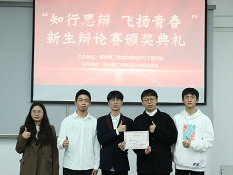 顶峰相拥，以辩争雄 | 2022级新生辩论赛圆满结束！