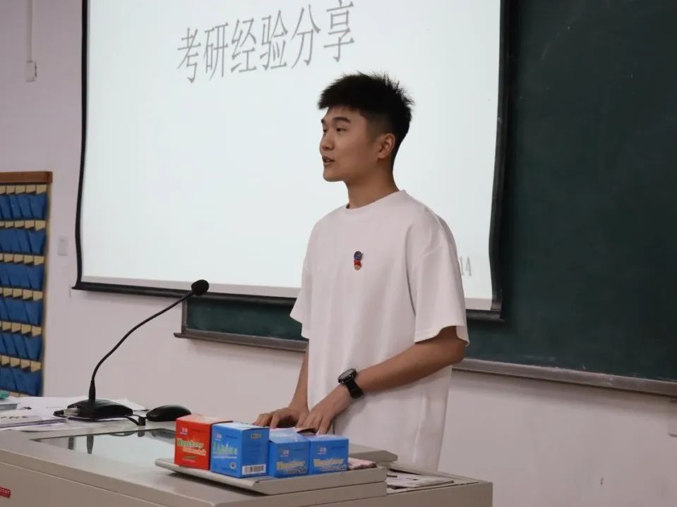 薪火相传，研途同行丨2023考研经验分享会