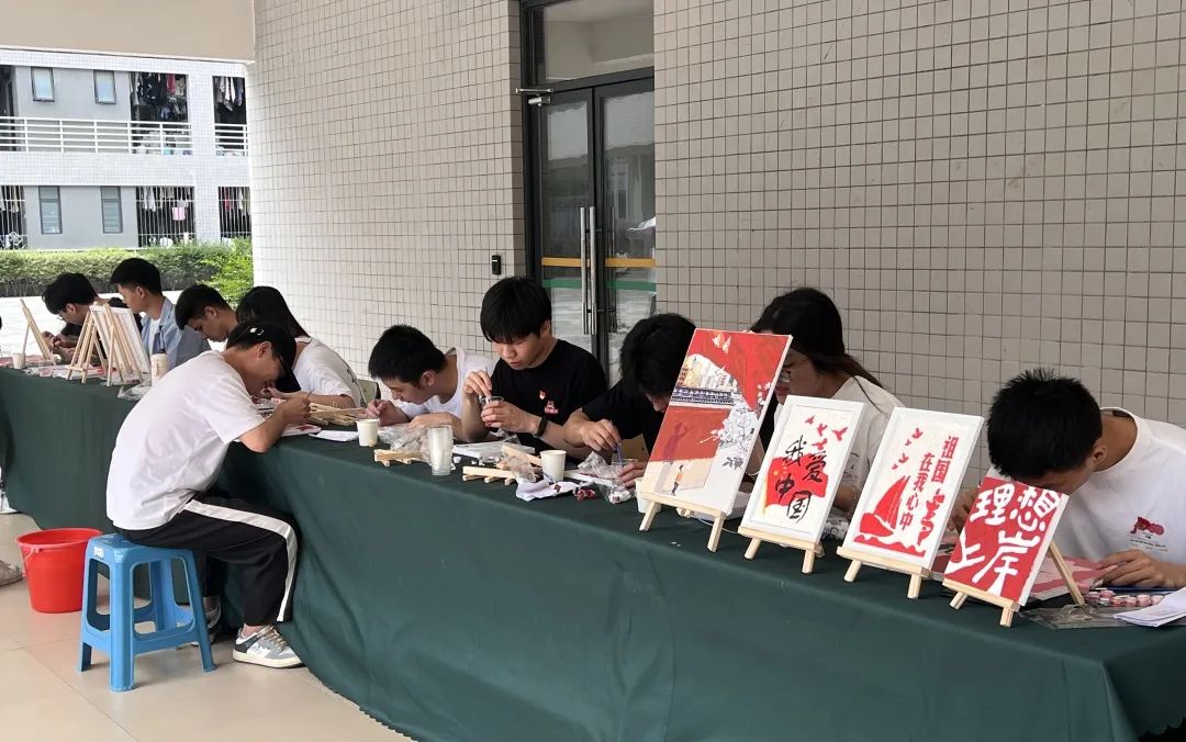 主题教育丨应用科学与工程学院学生第四党支部开展“学习新思想，筑画新时代”党日活动