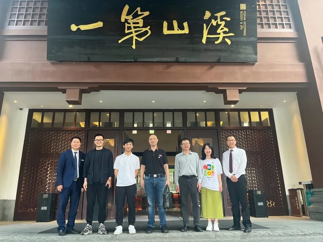 访企拓岗｜福州理工学院应用科学与工程学院赴溪山温泉度假有限公司参观调研