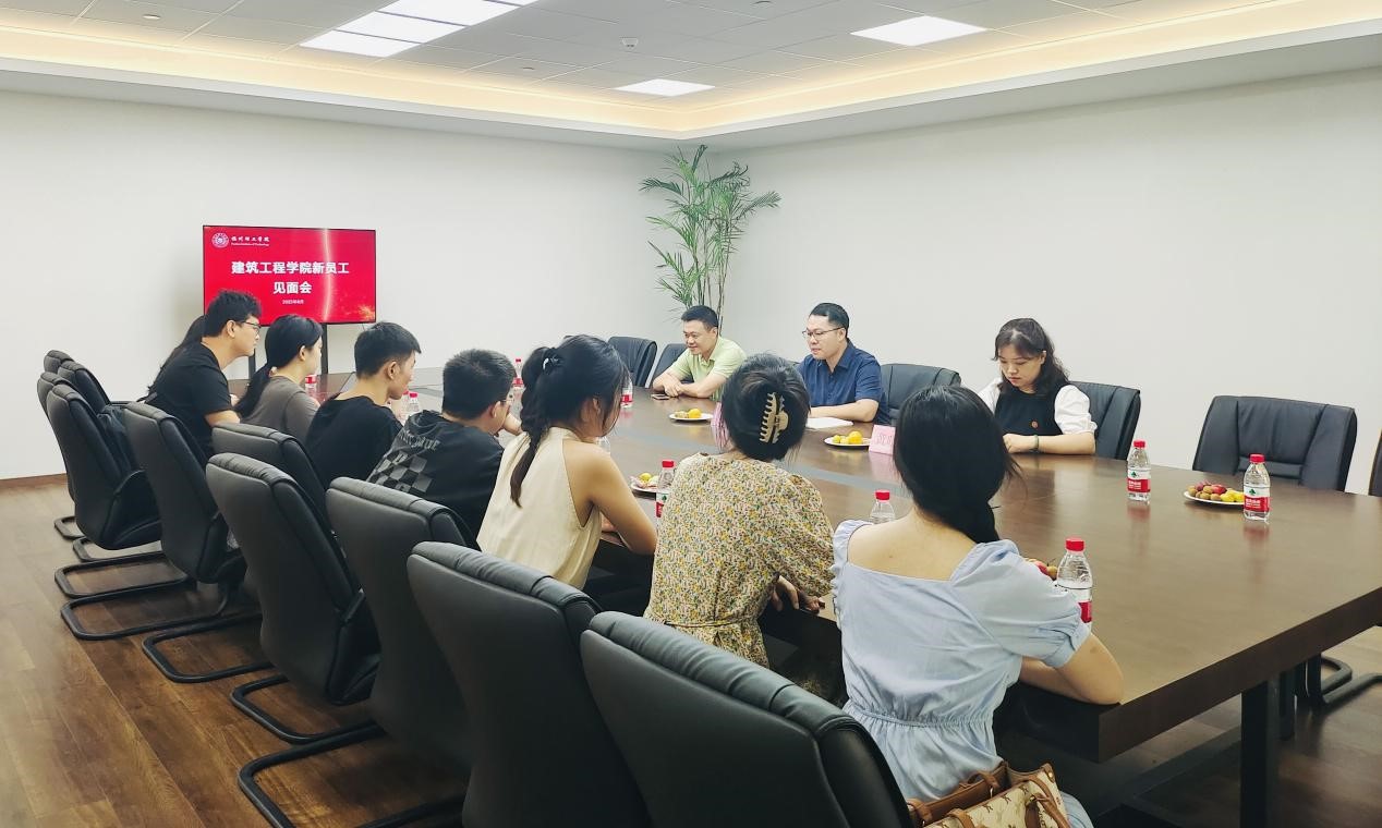 追逐光 成为光 散播光|建筑工程学院组织开展2023年新入职教师欢迎仪式和专题培训会
