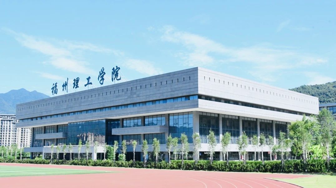 招生特辑丨欢迎报考福州理工学院建筑工程学院！