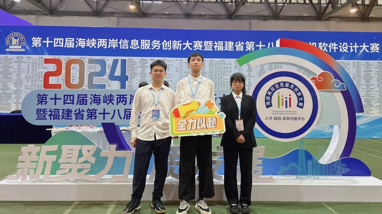 厉害了!奖项+3