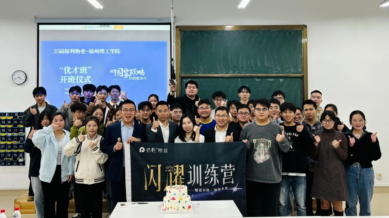 正式开班!校企合作再深化!
