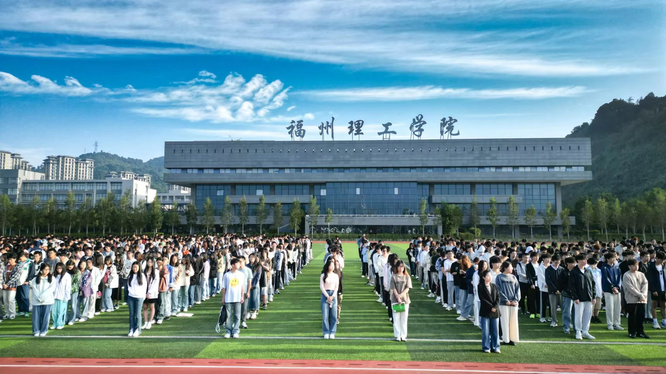 弘扬爱国志，争做新青年丨福州理工学院建筑工程学院举行第十一周升旗仪式